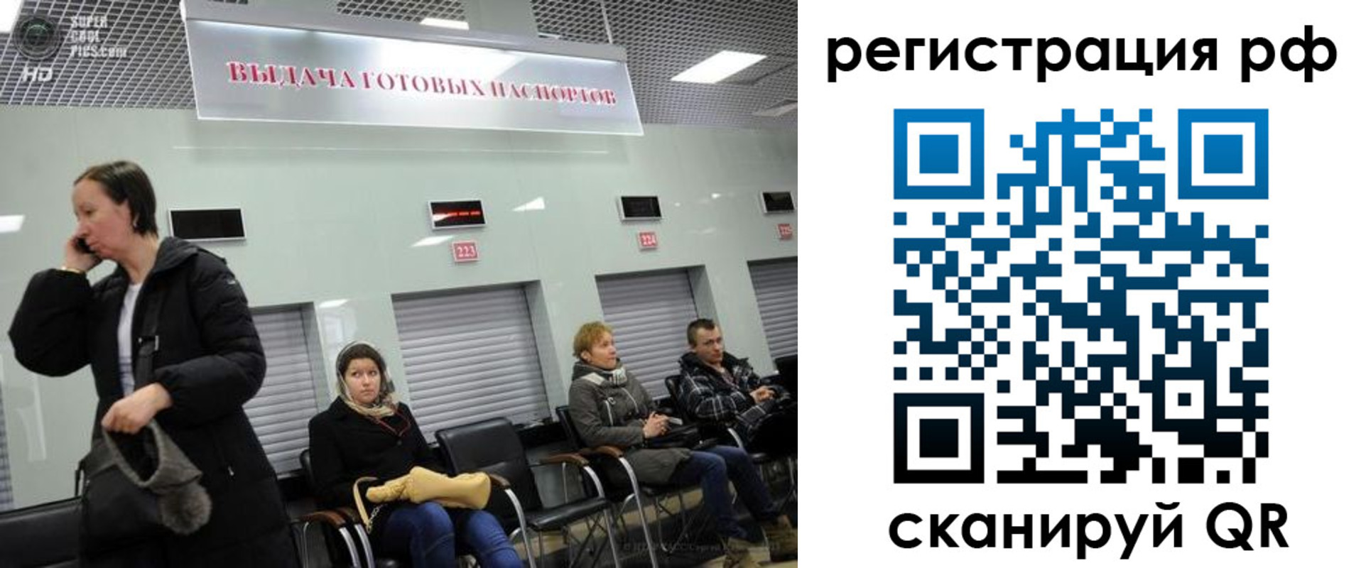 прописка для школы в Лебедяни