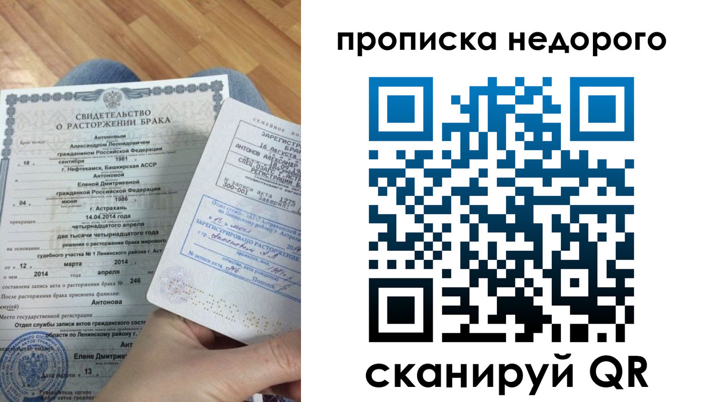 форма 3 в Лебедяни